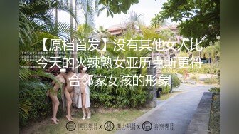 高难度操逼，女的身材和样貌都是极品