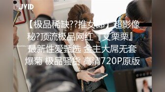 【某某门事件】 第275弹 奥运会冠军覃海洋 孕期出轨曝光女友亲密视频威胁女友 而其女友则被爆出包养男网红