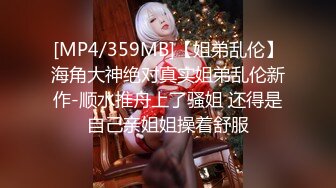 《最新流出秘❤️顶级绿帽》高颜值模特级身材气质网红女神【总在你背后TK】露脸淫乱私拍，女神调教成母狗给黄毛兄弟一起肏3P (20)