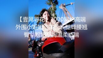 黑丝伪娘 啊顶到我的肠里了 怪盗小姐大战双头龙 怪盗怎么可能不会飞 看本小姐现在就给你表演一个高空喷奶