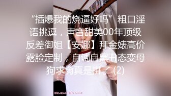 《硬核精品网红重磅》万人求档OnlyFans极品绿帽夫妻modi性爱调教日记男女通吃邀粉丝淫乱群P不知怀谁的种 (2)