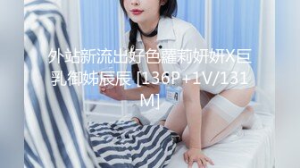 STP31417 国产AV 起点传媒 性视界传媒 XSJ159 韩漫改编 美丽新世界1 羽芮(坏坏 林沁儿 芳情)