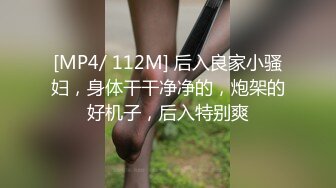 [MP4/ 451M] 网约极品身材外围女神 风骚配合一点都不机车 被肏的呻吟不断最后爆全射嘴里