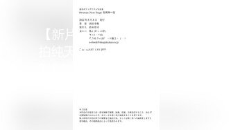 [原版]大战极品丝袜_啪啪a_20201215