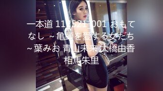 STP24966 天美传媒 TMW-015 淫乱贺图拍摄现场痴女现场抓人来打炮-乐淆雪