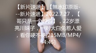 csgirlvideo#029马慧杰