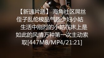 无水印[MP4/2120M]11/21 毛都没有的小骚货整了个驴鸡巴一样的道具插进逼逼玩的真嗨VIP1196