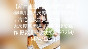 【91大神】美少女杀手【最爱萝莉】E奶高颜值女神车震❤️极品野模破处后入被操哭[高清增强版]