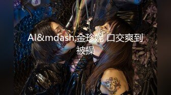 高价良家云盘流出，【beauty】(下)，极品反差女友，白富美完美女神，做爱视频上下皆粉 (5)