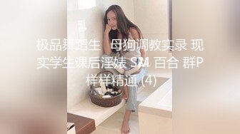 百度云私泄极品身材D奶美女和纹身哥在酒店啪啪边干边揉奶操的奶子狂摇