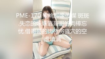 《反_差骚女私_拍㊙️泄密第二期》露脸清纯学生妹【允儿】自拍大量淫荡视频卖钱花~小区内、停车场脱光紫薇、啪啪各种骚操作 (8)