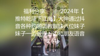 [MP4]最新推特网红美女Kitty白丝美乳完具双插双穴白浆直流