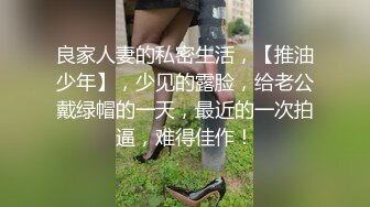 【新片速遞】&nbsp;&nbsp;北京名妖❤️Ts王可心❤️ ：下贱的骚母狗，吃主人的袜子舔脚、舌头舔遍全身，骚气十足，好享受！[91M/MP4/07:22]