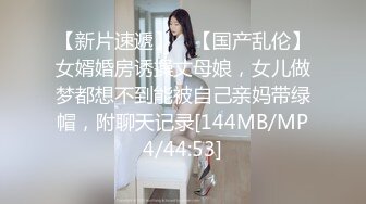 【MINI传媒】摄影师与写真妹妹的故事，火辣勾引，淫乱诱惑