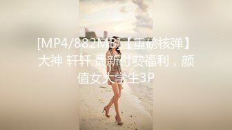 [MP4/507M]10/20最新 小少妇逼毛都没几根自慰秀淫声荡语互动狼友VIP1196