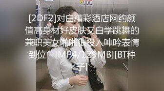 [MP4/ 148M] 女友在家上位全自动 操的多高兴 爽的表情不要不要的 小奶子哗哗