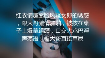 [MP4]最新邦兄弟18精品剧情乌克兰炙手可热极品女神西比尔家中偸情玩捆绑性爱游戏被男友撞见只好将计就计口爆吞精