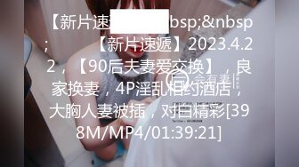 [MP4/916M]3/13最新 气质可爱肉嘟嘟的巨乳大奶妹子和闺蜜一起下海VIP1196