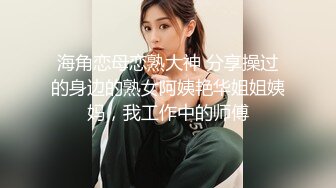 清纯文静邻家妹妹型新人小姐姐&nbsp;&nbsp;拨开丁字裤扣弄超嫩粉穴&nbsp;&nbsp;手指抽插搞得很湿&nbsp;&nbsp;拿出假屌侧入&nbsp;&nbsp;娃娃音娇喘诱惑