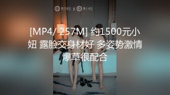 【麻豆传媒】msd-174 农民工爆操高冷高中生 小优