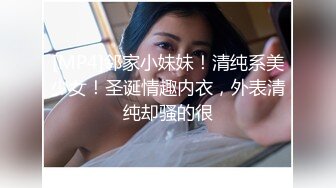 【极品性爱??乱爱】推特暗黑情侣『JJ爱KK』精彩淫乱性爱流出?美乳骚货 性瘾爆操 骑乘顶操 豪乳乱颤 高清720P原版