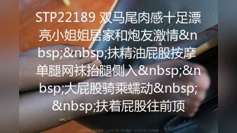 高价收购，秀人网顶级模特-唐安琪 青花瓷旗袍 端庄大气，宽衣解带 大长腿丝袜美腿钓领导