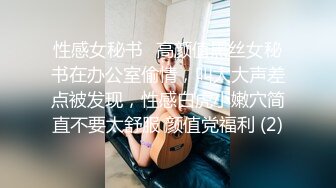 【黑客破解监控】偷拍来美容美体中心整形，阴部护理，BB脱毛等难得一见的私密满足你的好奇心 (6)