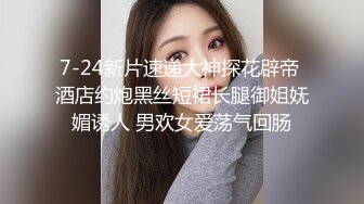 明星梦工厂之AI换脸✨李知恩[IU]被同事下药后 持续凌辱啪啪