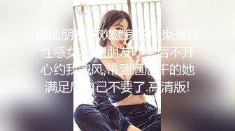 小吃店厕所偷拍 马尾辫漂亮妹子 跟男朋友撒娇 不知肥鲍鱼被偷拍了