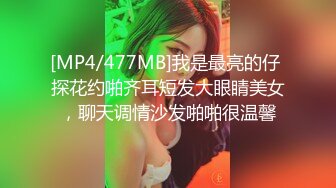 [FHD/8.23G]MIGD-313 初パイパン 上原カエラ【BVPP】