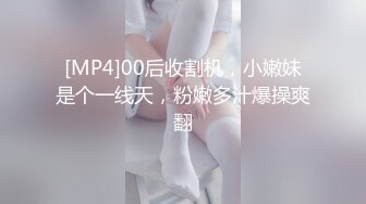 [MP4]STP24653 麻豆传媒 MDX-0237-5《私宅舒压堂》护理师渴望温柔呵护 雪千夏 VIP2209