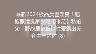 【新片速遞】&nbsp;&nbsp;高中小情侣在家啪啪 双马尾眼镜美眉看着清纯 操起逼来表情超级淫荡 骚叫不停 小贫乳 多毛逼 [375MB/MP4/07:33]