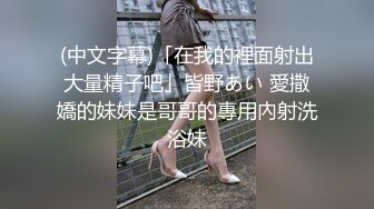 爆乳美女【若水】明星颜值抠逼舔奶自慰超级性感，‘我的绝活就是睡大哥，可惜没有 哈哈哈’ 洗奶奶给观众看！