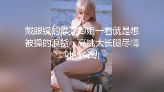 推特❤❤❤国产抖音健身网红女王 夏甜 最高级电报福利 (5)