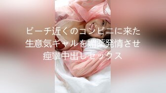 解禁。天然男の娘 生まれて初めてのレズセックス 七瀬るい 深田结梨