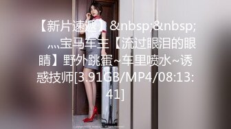 [MP4/565M]5/15最新 同学的妹妹好骚全程露脸给大哥小哥口交VIP1196