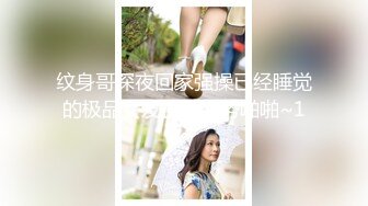 极品浪女【TJ淫妻笑笑】性福生活，喜欢绿露出3P玩的开放被单男操的声嘶力竭浪叫 (6)