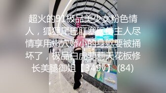 萝莉女神 最美窈窕身材91小魔女 鸡蛋饼 吊带白丝花姑娘 女上位全自动榨汁索精 无套狂刺飙射鲜嫩诱人白虎穴