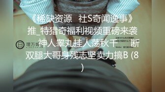 《骚宝》男技师偷拍女客人SPA服务，精油推屁股