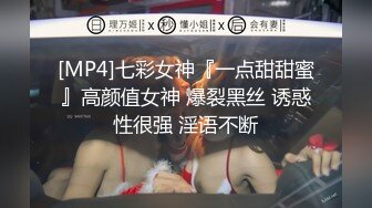 《最新流出✅重磅福利》⭐青春无敌⭐推特顶级身材极品大奶长腿女神【章鱼丸子】高价私拍~裸舞、紫薇、就想被肉棒肏 (3)