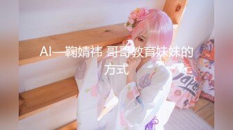 STP26581 超级推荐【蜜桃cc】??新下海女神长得不错,翘高高美腿??给哥哥来插~挺优质~~双洞齐开~狂撸