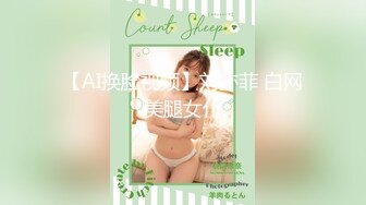 安防精品尤物系列-可以媲美一线当红女明星了5V[某房原版] (5)