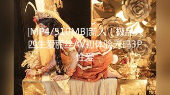 [MP4]STP26832 处女下海&nbsp;&nbsp;清纯女神 白蔚宿舍偷偷大秀&nbsp;&nbsp;跟网友坦白自己还是纯女 纯爆了无瑕疵的娇躯 VIP0600