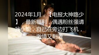 【小编推荐】同事表面是个乖乖女，其实是个骚货！操的我头皮发麻