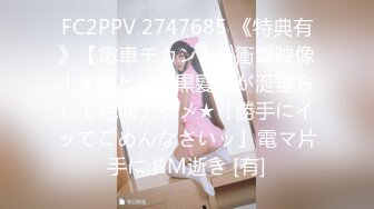 【新片速遞】&nbsp;&nbsp;约妩媚风情小姐姐到酒店脱光光身材肉体一流奶子精致柔软躺着享受美女极品舔吸啪啪坐鸡巴上起伏套弄【水印】[1.82G/MP4/32:06]