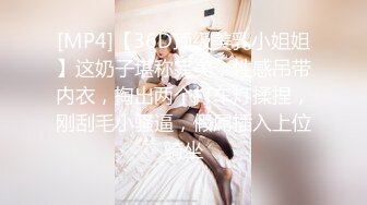 ✿风骚眼镜妹✿骚骚的高学历高颜值眼镜妹妹喜欢吗哥哥超级淫荡的眼镜御姐女神露脸偷情，身材太美了带好耳机骚死了