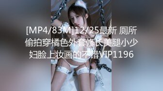 [MP4/ 1.01G] JK学妹 校园女神羞羞兔青春活力花季美少女 表面是大家文静乖巧小学妹