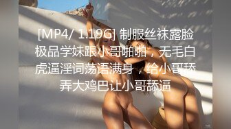 [MP4/ 398M] 肤白貌美极品小妞露脸浴室洗白白诱惑狼友，到床上揉奶玩逼给狼友看特写