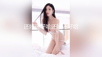 【OnlyFans】逃亡JJ爱KK，狂干群P，大型淫乱场面，两人真实夫妻，女的身材超级棒，群p的场面太过震撼 67