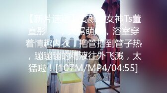 [MP4/803M]10/15最新 极品大波妹儿屁股大奶子大边操叫声又骚又浪VIP1196